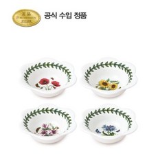 포트메리온티라이트