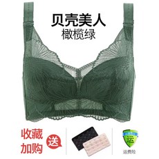 미니마이저브라 뽕없는 가슴작아보이는브라