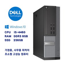 i5-12400f-추천-상품