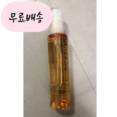 홍박스 슈에무라 클렌징 진정 허브 오일 150ml (칼배송) 클렌징/리무버/스킨케어/헤어케어/바디케어/메이크업/일본직구/인기상품/비누/폼클렌징 구매대행, 1개