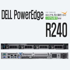 DELL R240 E-2224 3.4G 4C 8GB 1TB