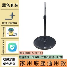 선풍기수리부품
