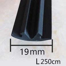 지붕 랙 크로스바 하단에 고무 씰링 스트립 Thule 상단 막대의 경우 바람 저항 소음 너비 19mm 감소, 01 L250cm, 1개