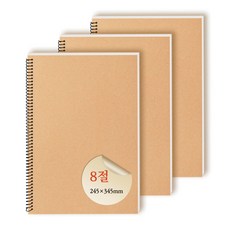심플리앤 링형 드로잉북 수채화용 200g 8K 40매