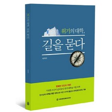 오성범평가이론기본강의