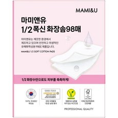 마미앤유면봉