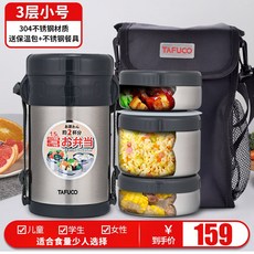 해외 높은 복지 일본 진공 보온 태국 스테인리스 통을 휴대용 도시락을 학생 출근한다. 오버 멀티-18003, 단일옵션, 옵션15