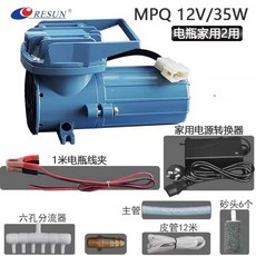 산소 기포기 산소발생기 스페셜 물고기 수족관 차량용