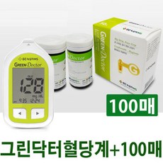 녹십자 그린닥터 혈당계 기계+시험지100매 세트 혈당측정기, 1개