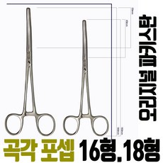 곡각 포셉 16cm 18cm 포셋 오리지널 파키스탄 풀스텐 낚시용품 바늘빼기 집게, 포셉18cm형
