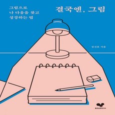 공기업통합전공기출문제