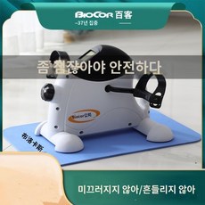 야핏사이클가격