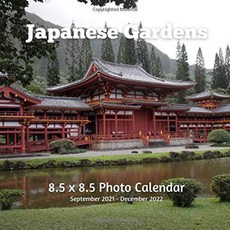 일본 정원 8.5 X 8.5 달력 2021 년 9 월-2022 년 12 월 : 미국 / 영국 / 캐나다 / 기독교 / 유대인 / 이, 단일옵션