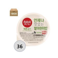 햇반 발아현미밥 작은공기 130Gx36, 130g, 36개입