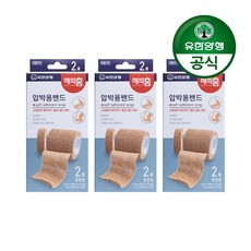종기밴드
