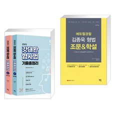 김종욱조문학설