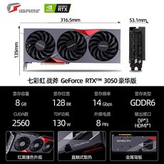 308012gb