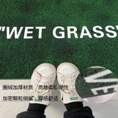 wetgrass