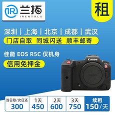 캐논rf5.2카메라렌탈