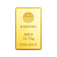 [삼성금거래소] 프레스 골드바 18.75g - 100g골드바