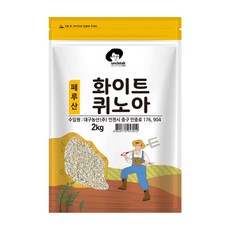 필수아미노산 엉클탁 화이트 퀴노아 2kg, 1개