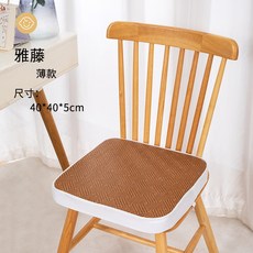 어린이 부스터 쿠션 좌식쿠션, 야텡 5cm