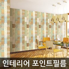 빈티지우드데코타일