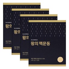 블루미너스 왕의 맥문동 30포X4박스국내산 볶은 맥문동 뿌리 가루 맥문동차 사포닌 추천