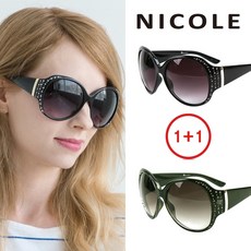 니콜 [1+1] 정품 NC5098 블랙+카키 선글라스