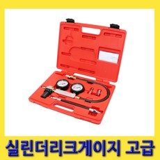 한경공구 실린더 압축 압력 리크 게이지 테스터 고급, 1개