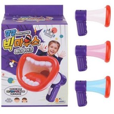 깔깔빅마우스마이크