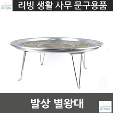 할머니컨셉