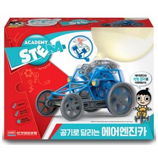 아카데미과학로봇만들기