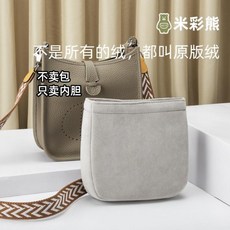 에르메스에블린