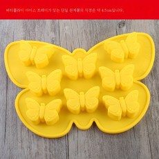 나비몰드