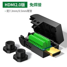 hdmi모듈