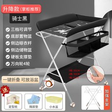 기저귀갈이대가죽