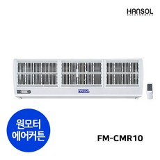 fm-cmr10