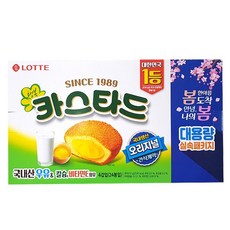 롯데카스타드
