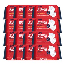 빨래비누만들기