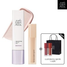 정샘물글로잉베이스