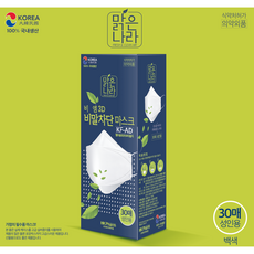 맑은나라 비엠 비말차단 KF-AD 3D 입체 마스크 30매 백색, 1개