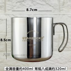 스벅 사이렌 스탠리 스테인리스 컵 4색 350ml 캠핑컵 콜드컵, 개, (천연은)  데스크탑 컵