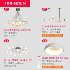 버블볼샹들리에