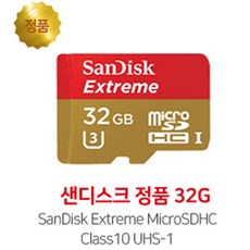 게릴라 손떨림 방지 기능 출시 액션캠 PRO8500 4K UHD, 메모리카드 32GB
