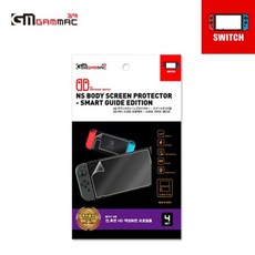 닌텐도스위치후면