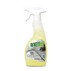 청소신물때