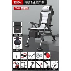 조아스낚시의자가방