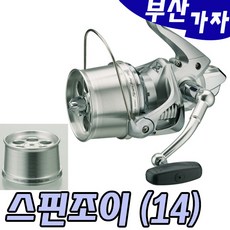 부산가자낚시-시마노 슈퍼에어로 스핀조이(14) 원투릴, 30 세사(가는라인), 슈퍼 에어로 스핀조이(14)