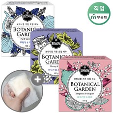 보태니컬비누